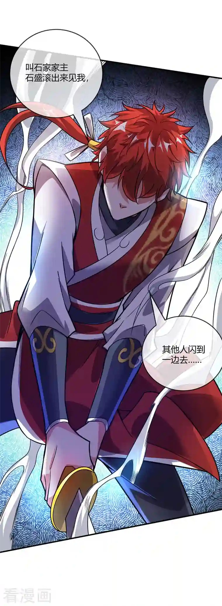 武映三千道第43话 挑衅石家