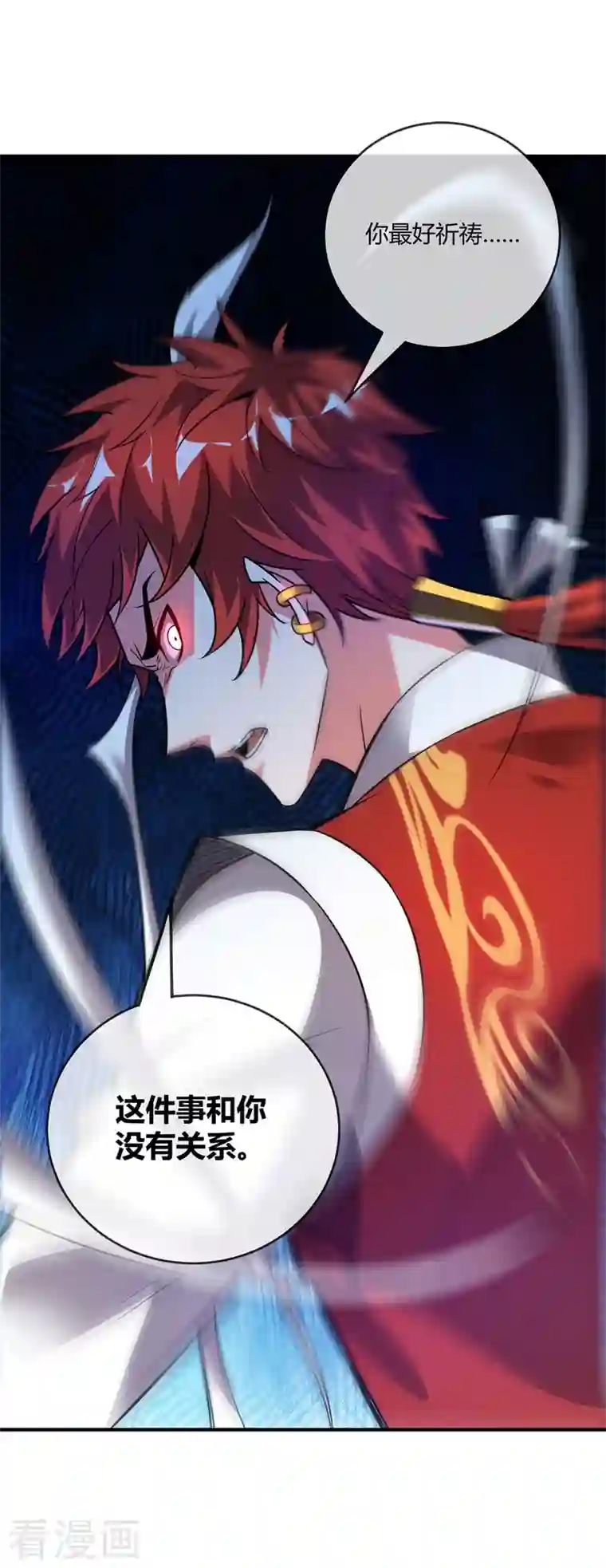 武映三千道第43话 挑衅石家