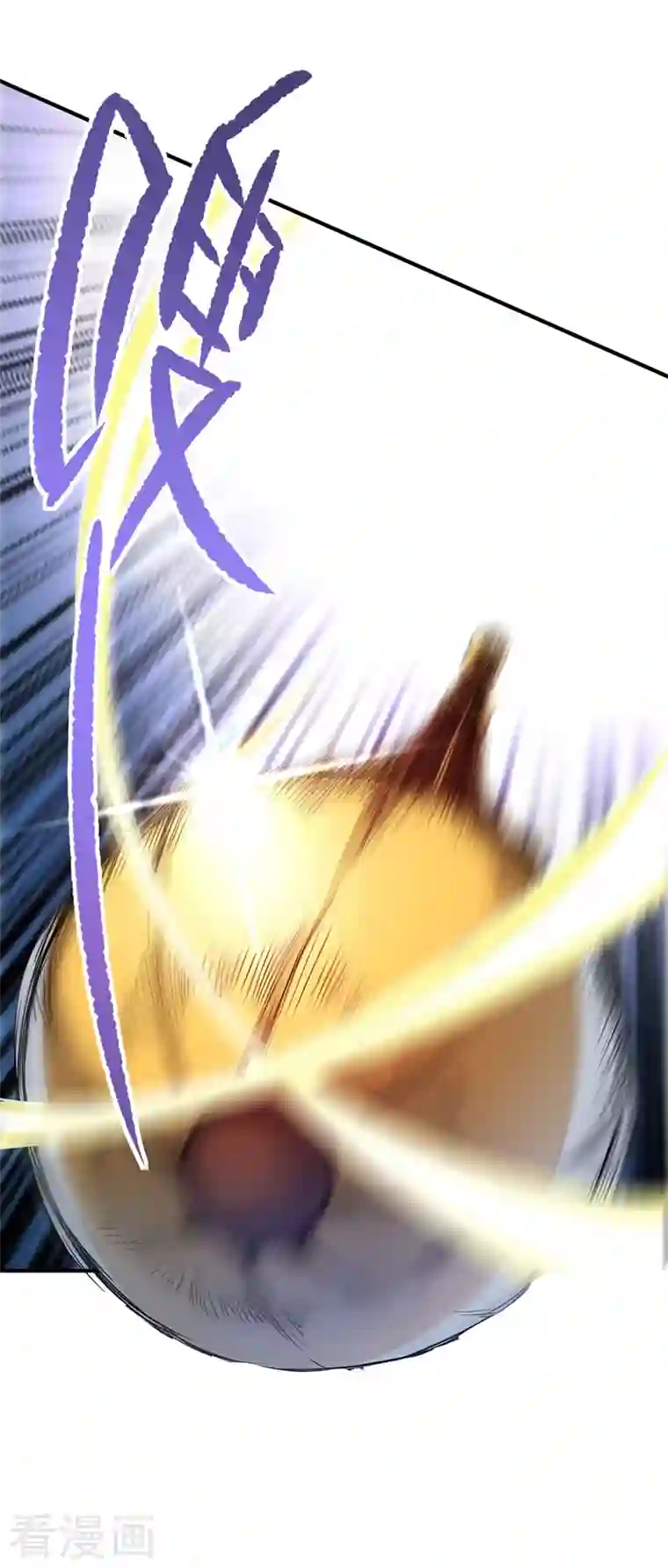 武映三千道第43话 挑衅石家