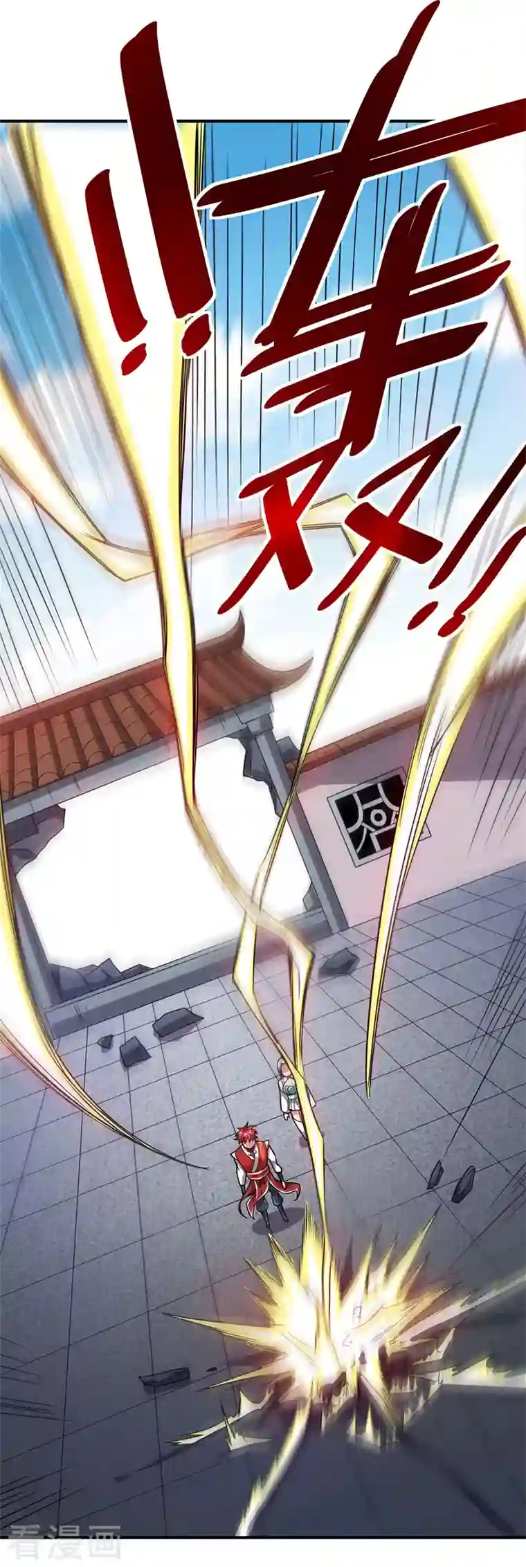 武映三千道第43话 挑衅石家