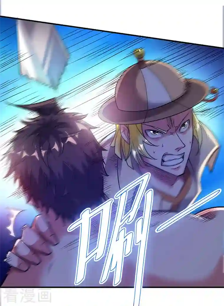 武映三千道第45话 针对秦家