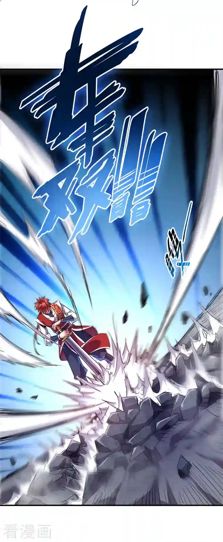 武映三千道第45话 针对秦家