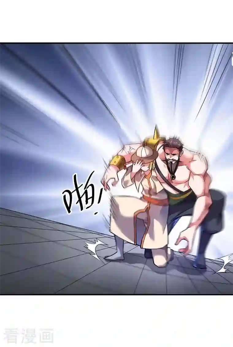 武映三千道第45话 针对秦家