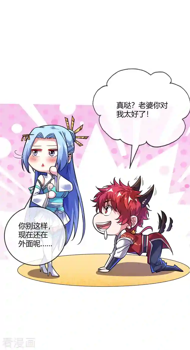 武映三千道第46话 决战之约