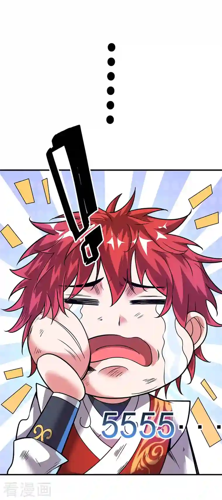 武映三千道第47话 指点小舅子