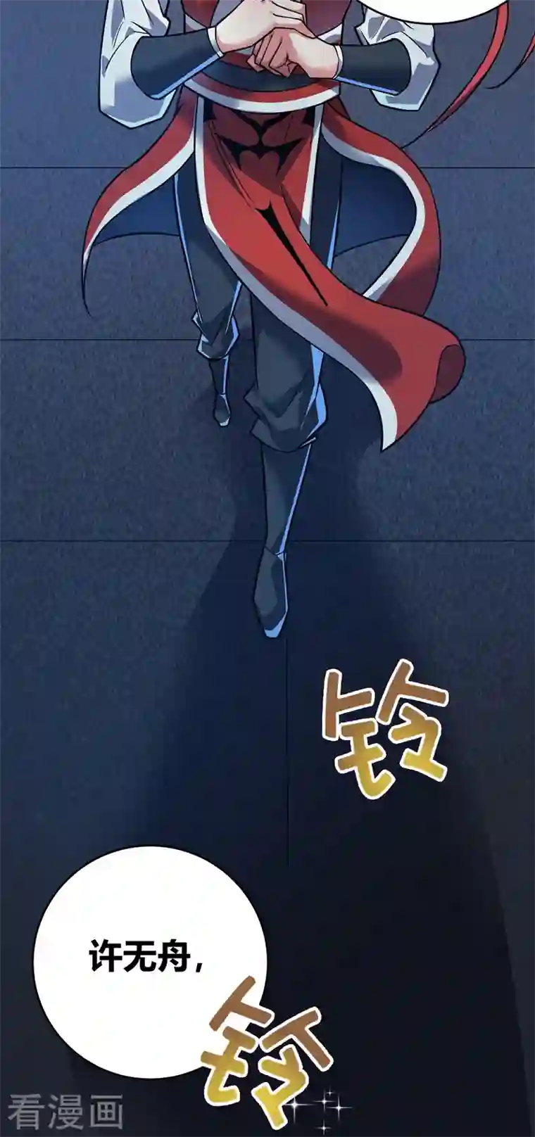 武映三千道第47话 指点小舅子