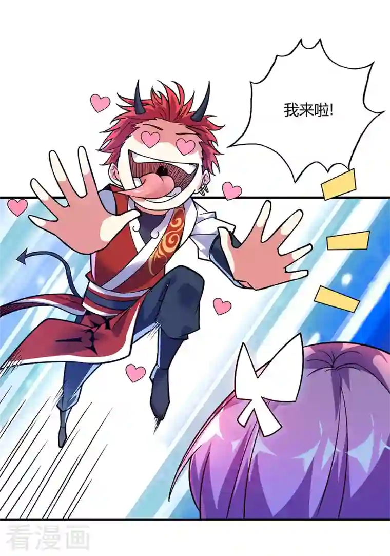 武映三千道第47话 指点小舅子