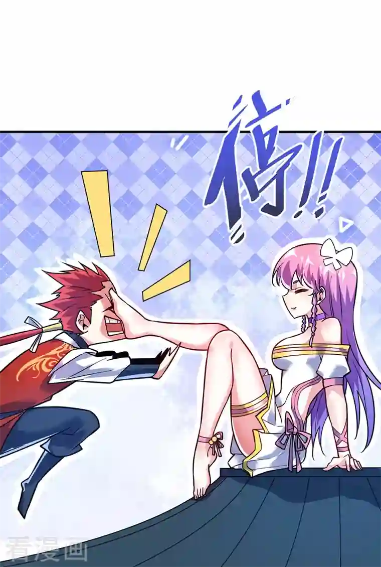 武映三千道第47话 指点小舅子