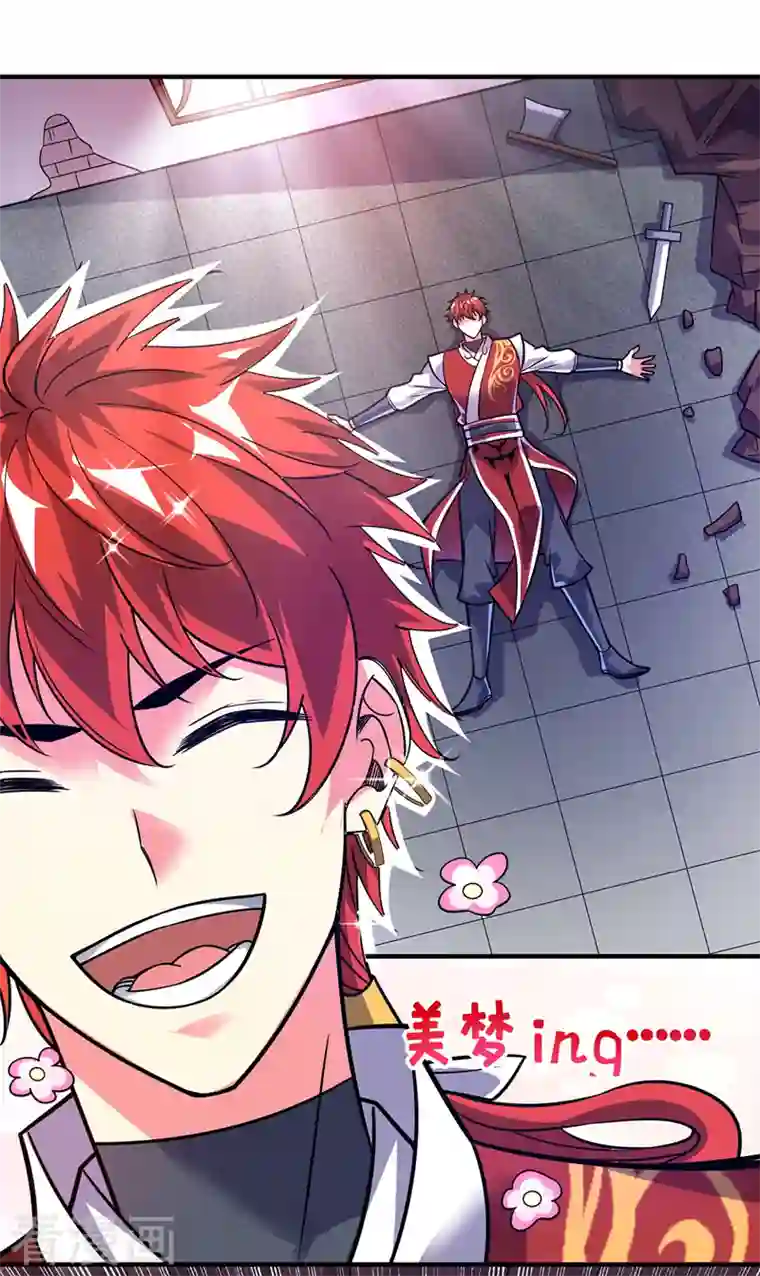 武映三千道第48话 打赌