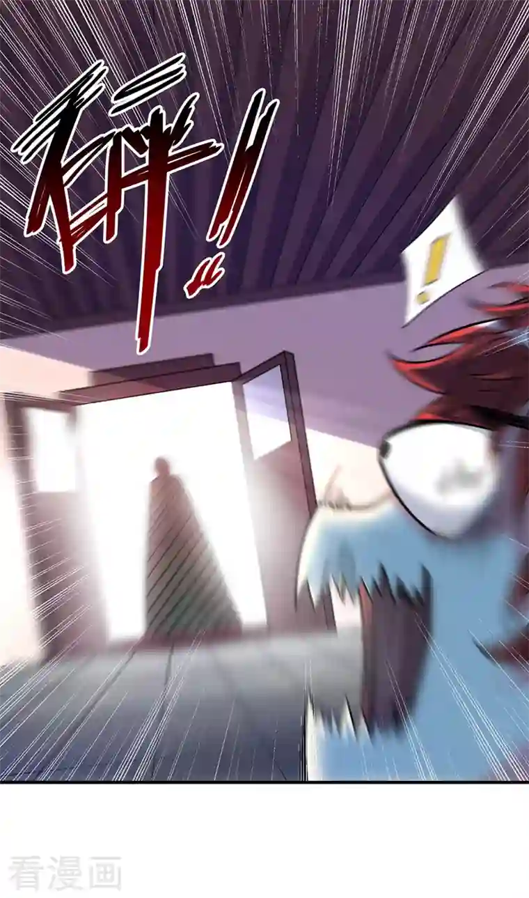 武映三千道第48话 打赌