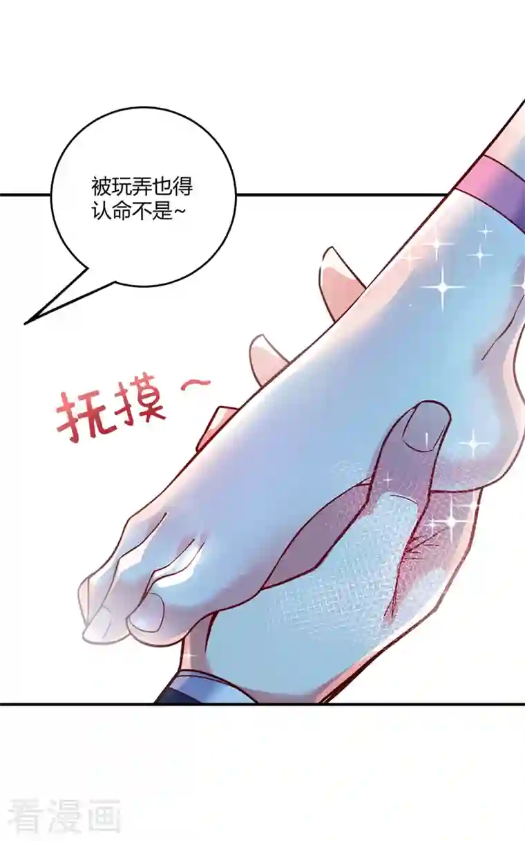 武映三千道第48话 打赌