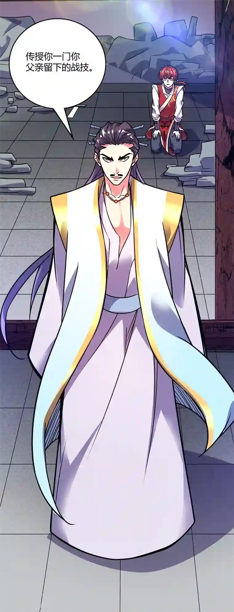 武映三千道第48话 打赌