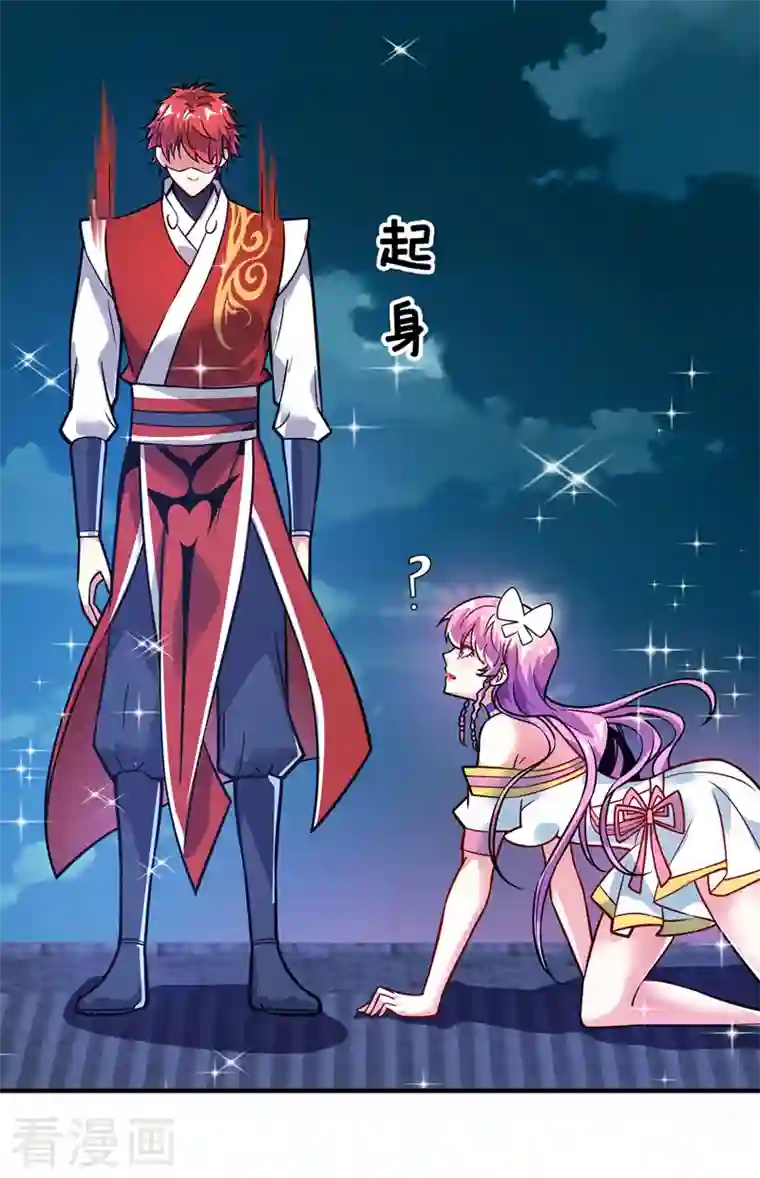 武映三千道第48话 打赌