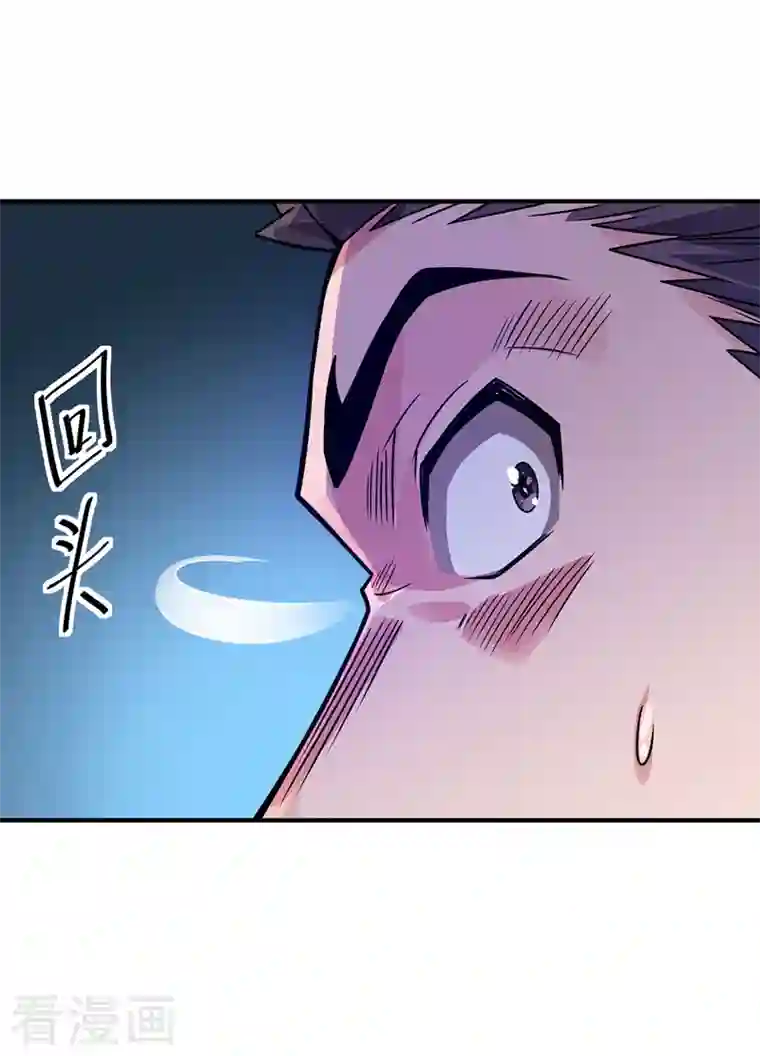 武映三千道第49话 裂天斩