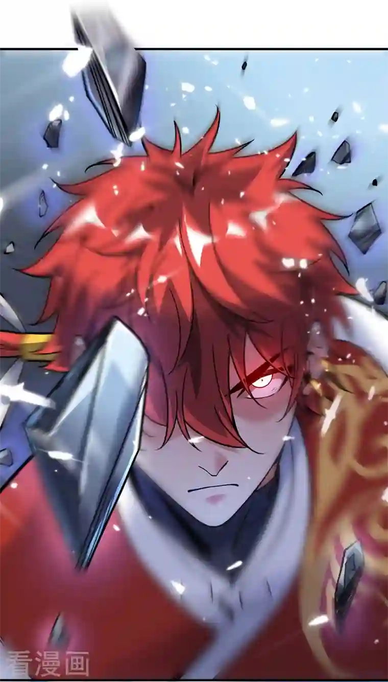 武映三千道第49话 裂天斩