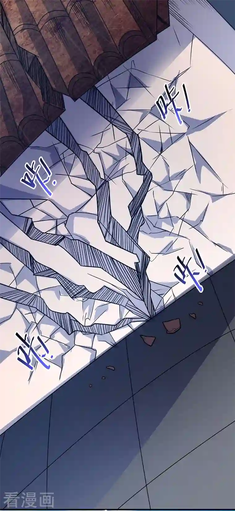 武映三千道第49话 裂天斩