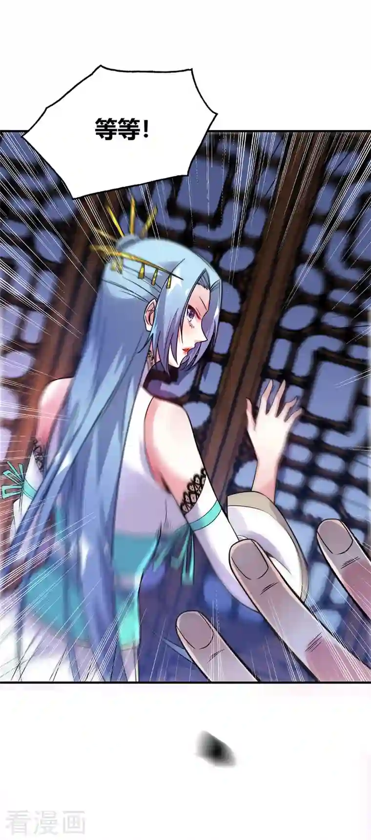 武映三千道第50话 情话轰炸机