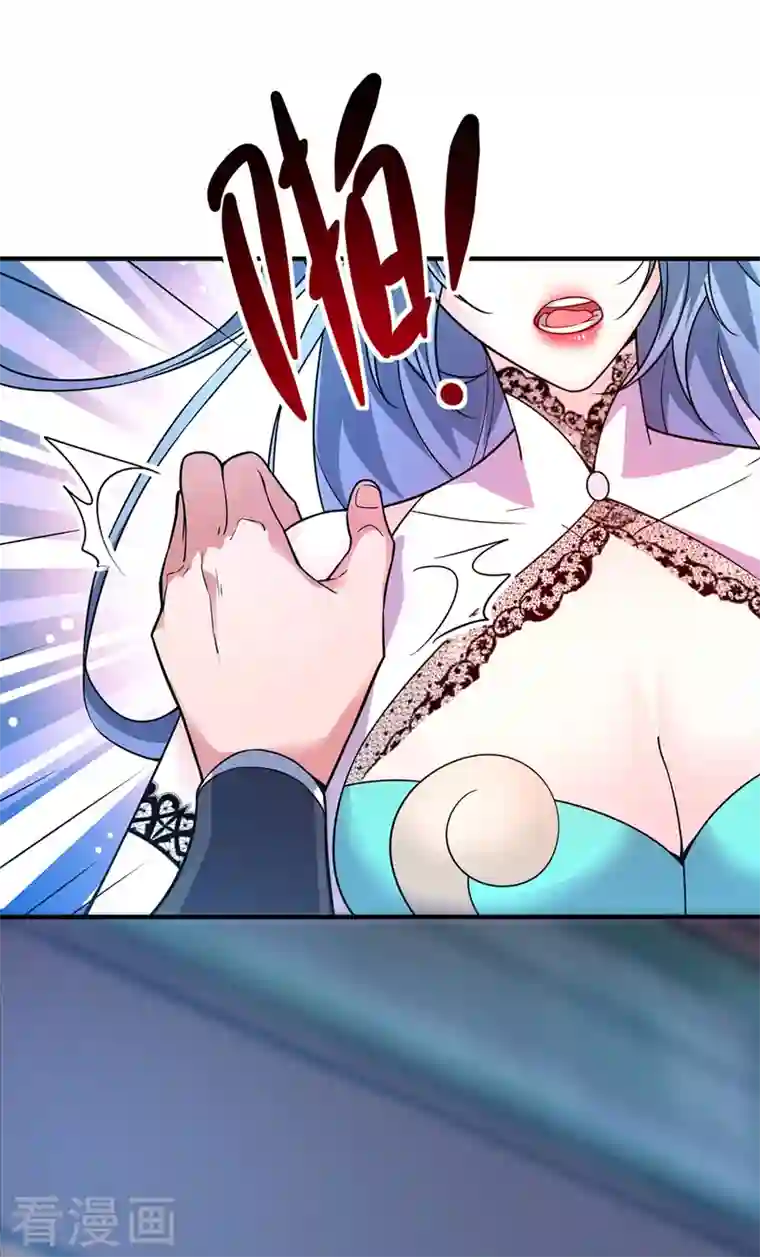 武映三千道第50话 情话轰炸机