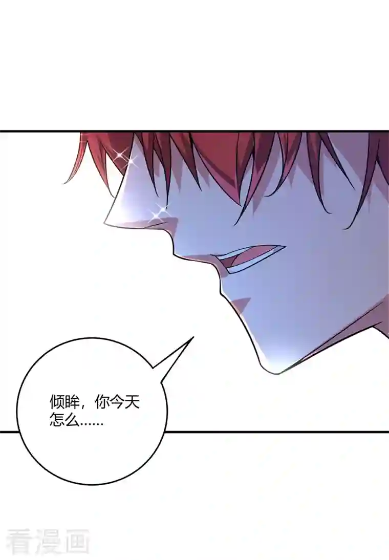 武映三千道第50话 情话轰炸机