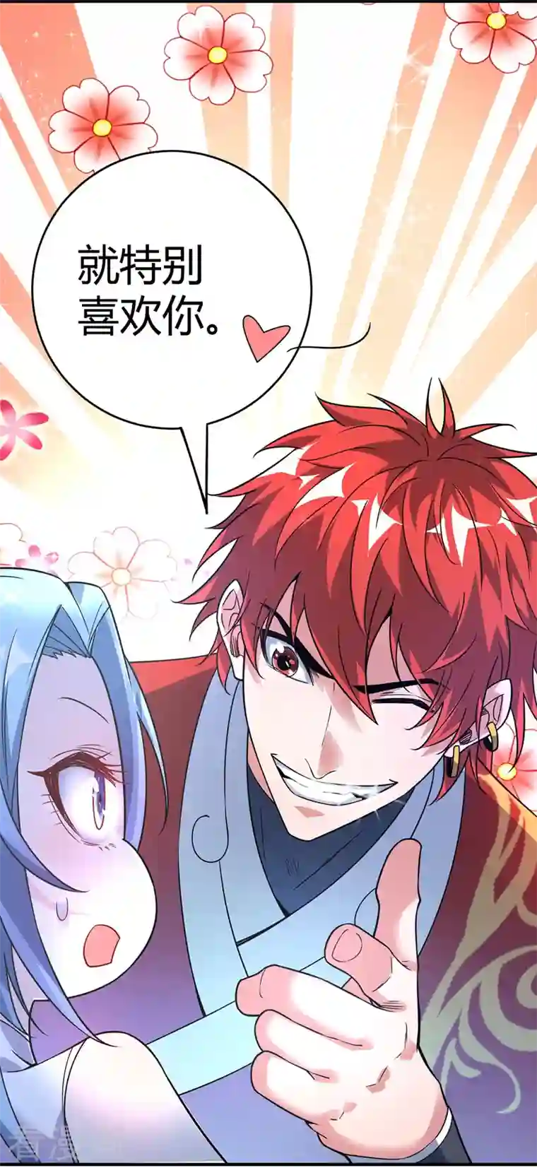 武映三千道第50话 情话轰炸机