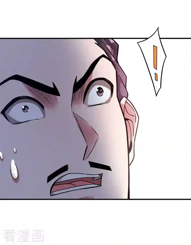 武映三千道第50话 情话轰炸机