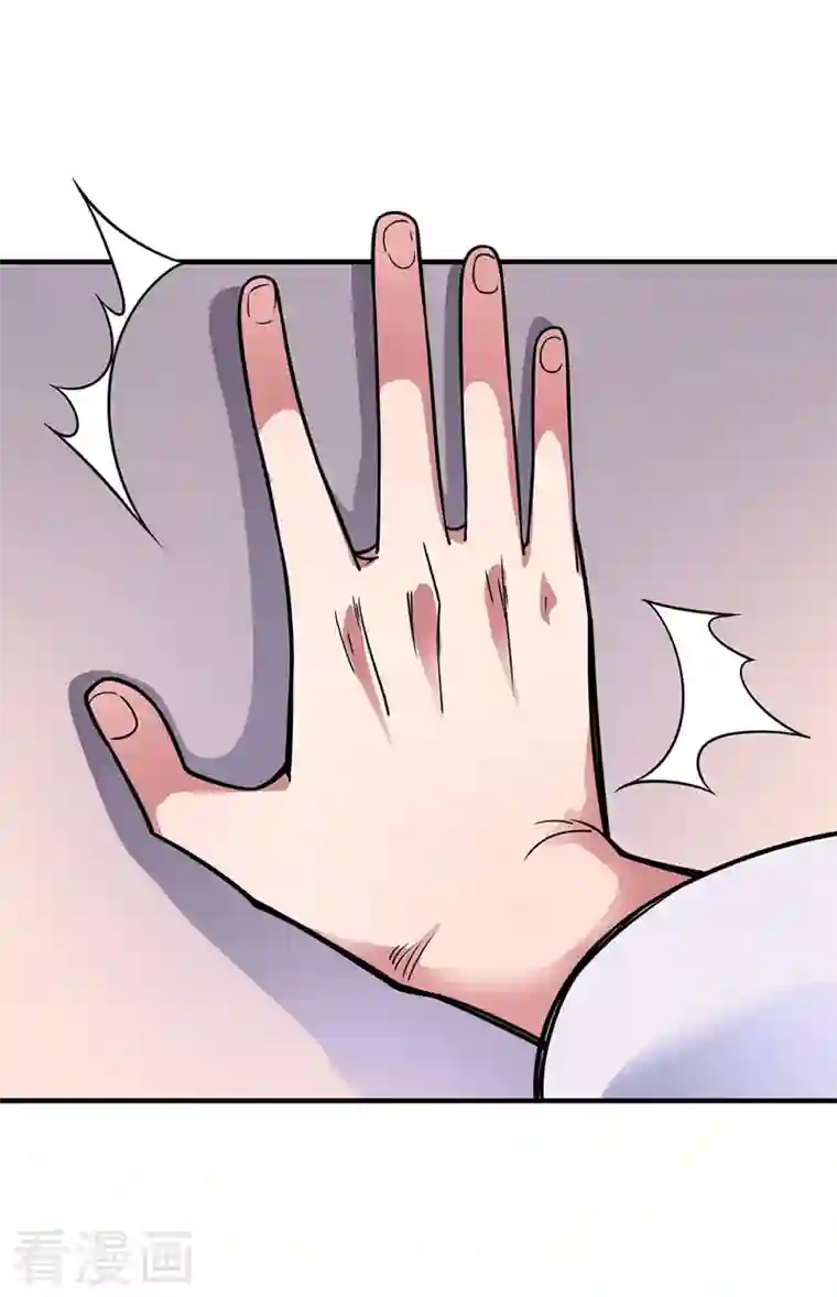 武映三千道第50话 情话轰炸机