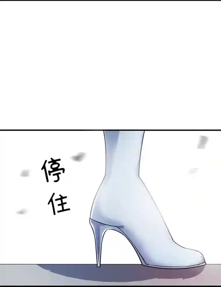 武映三千道第51话 医治赵申