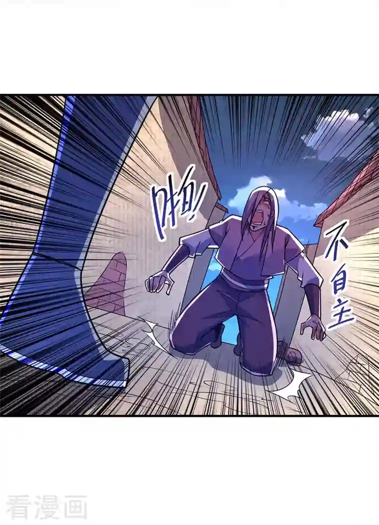 武映三千道第52话 收编小弟