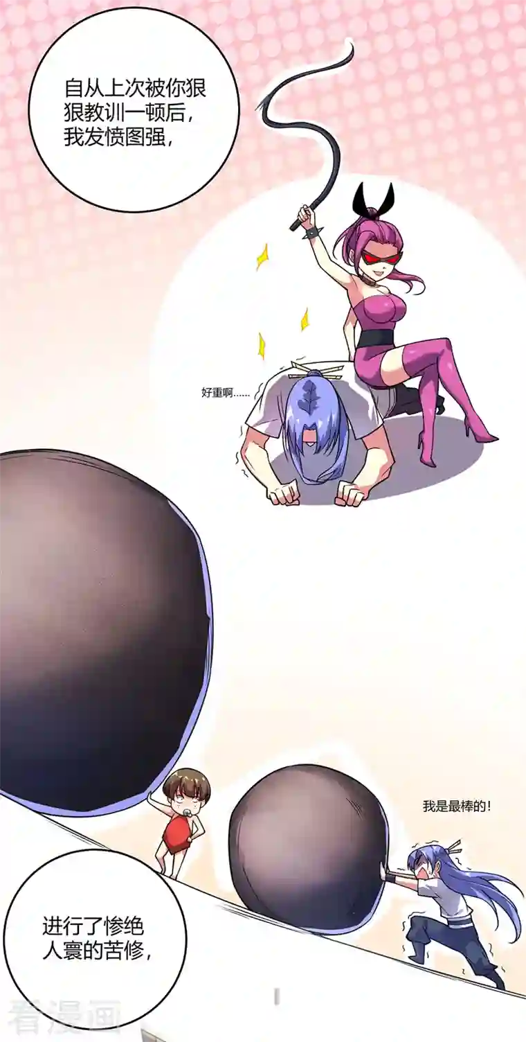 武映三千道第53话 阻拦