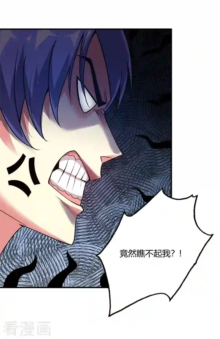 武映三千道第53话 阻拦