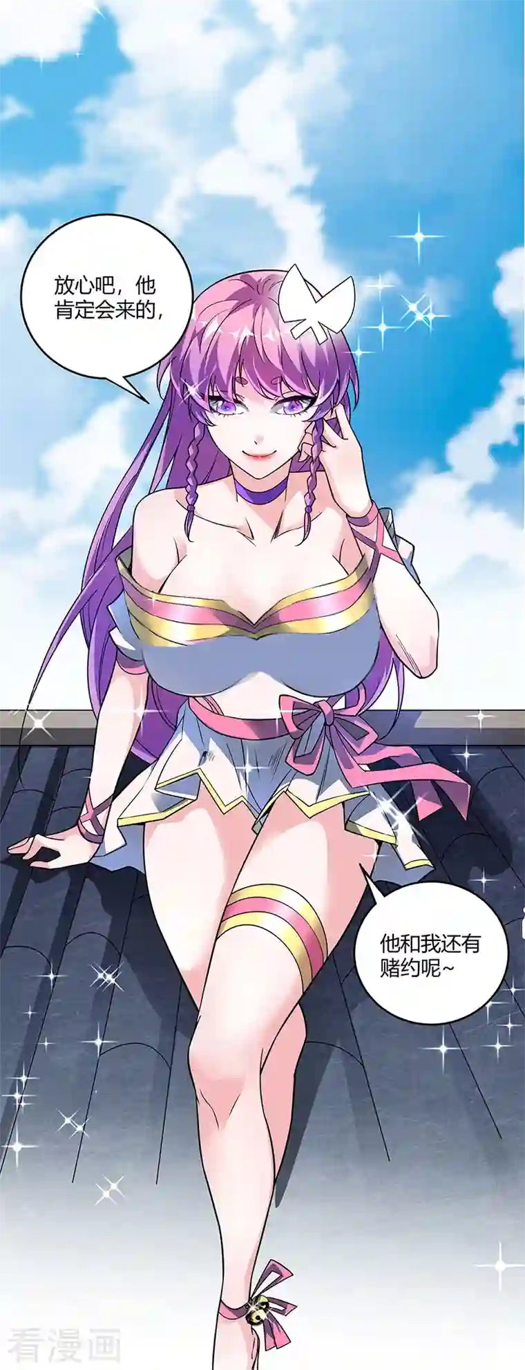 武映三千道第54话 赴约应战