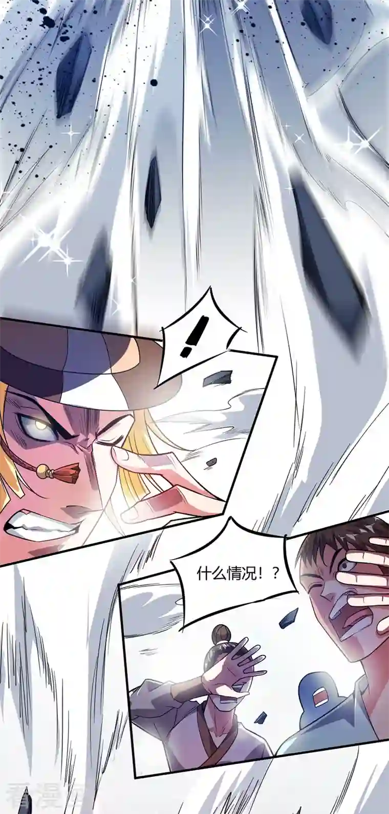 武映三千道第54话 赴约应战