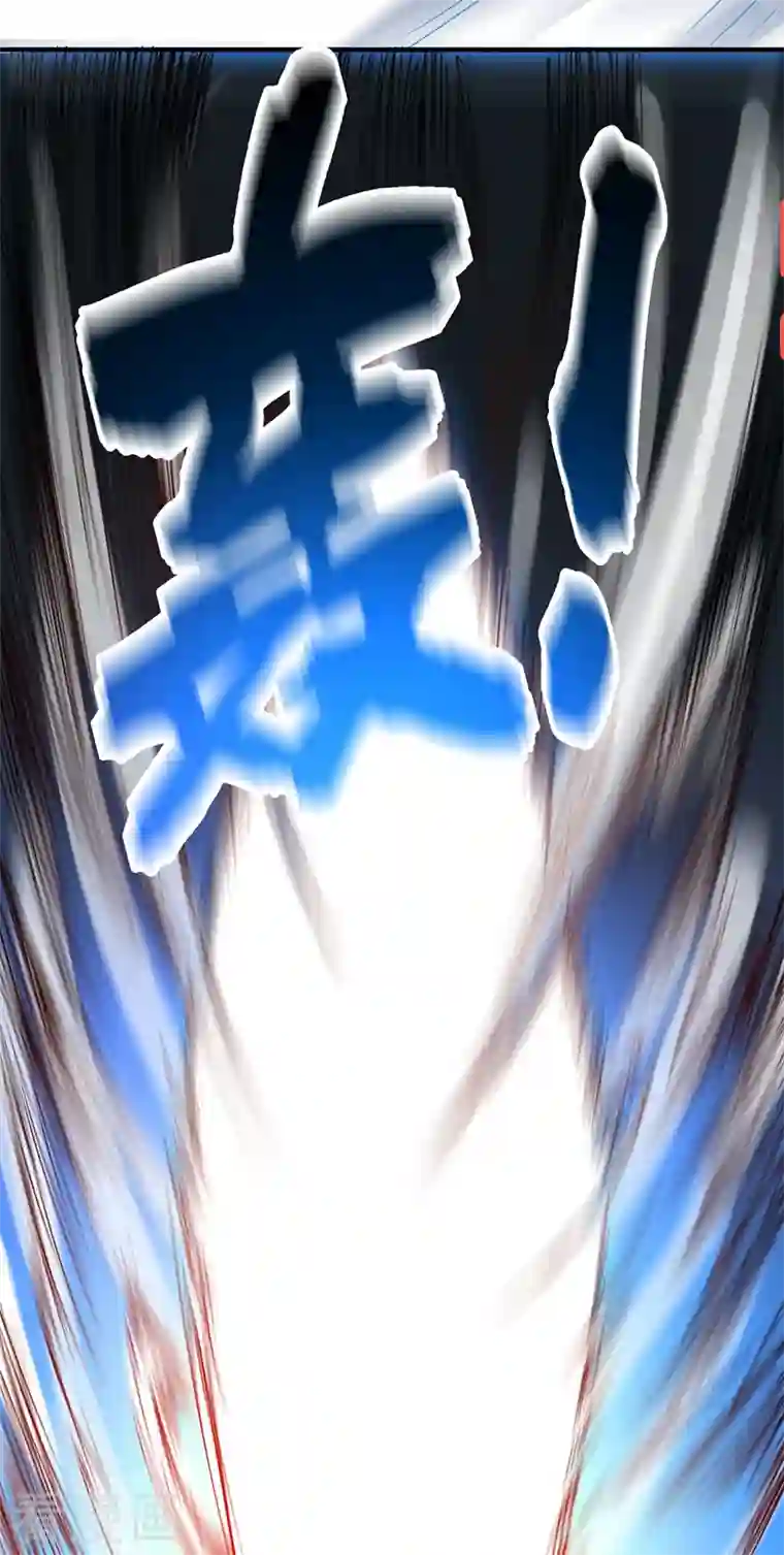 武映三千道第55话 旷世激战