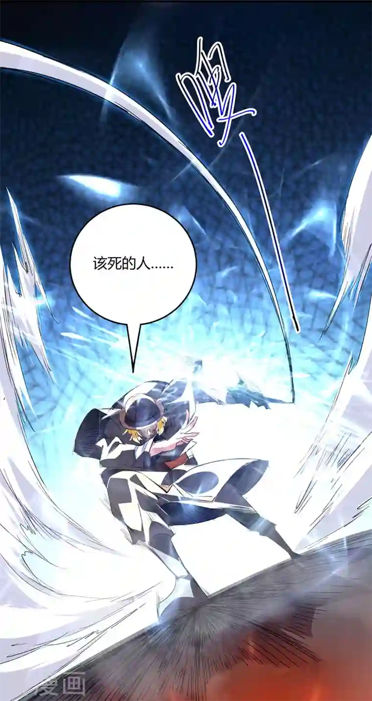 武映三千道第55话 旷世激战