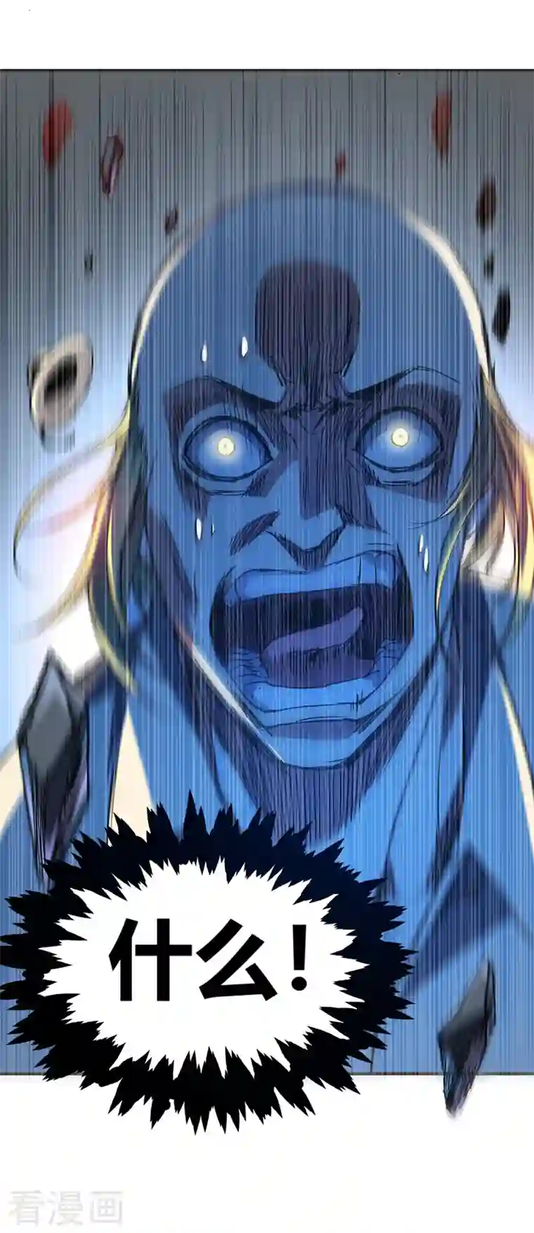 武映三千道第55话 旷世激战