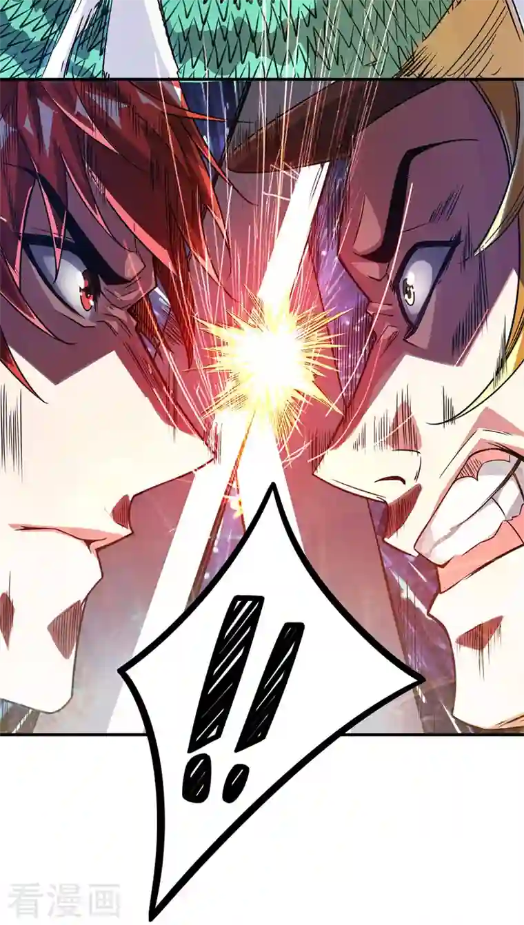 武映三千道第55话 旷世激战