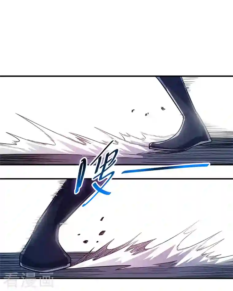 武映三千道第55话 旷世激战