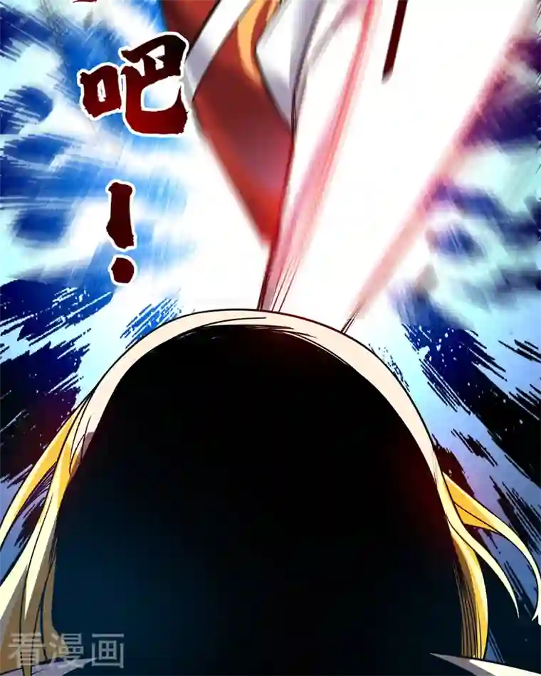 武映三千道第56话 胜负决出