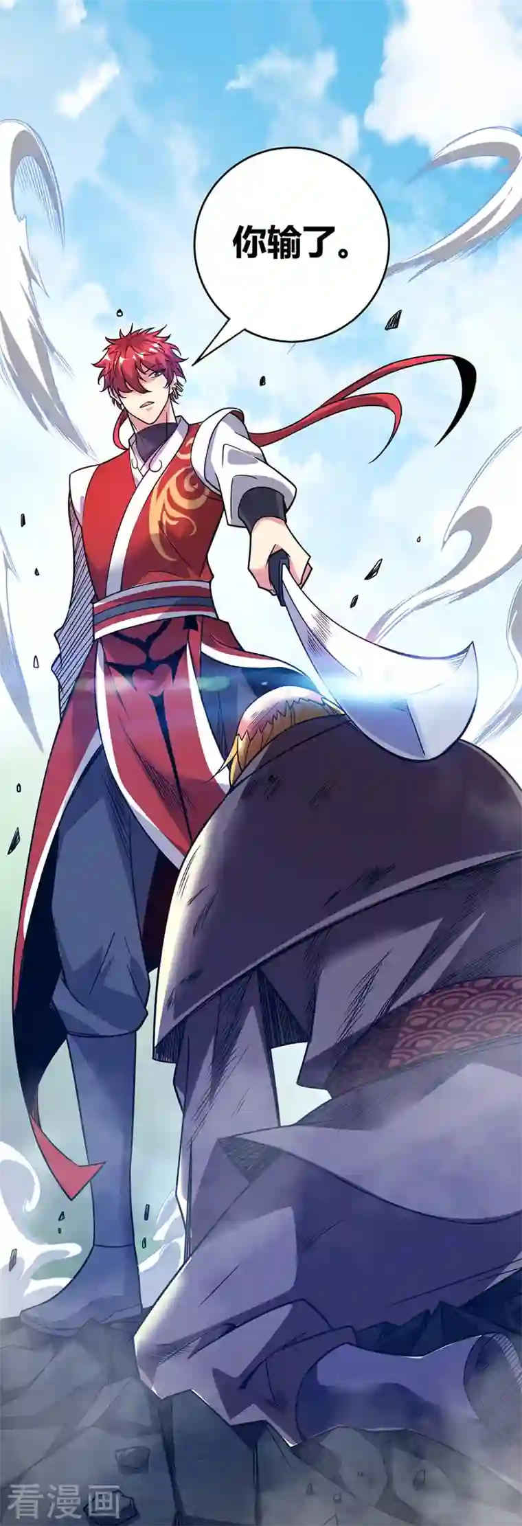 武映三千道第56话 胜负决出