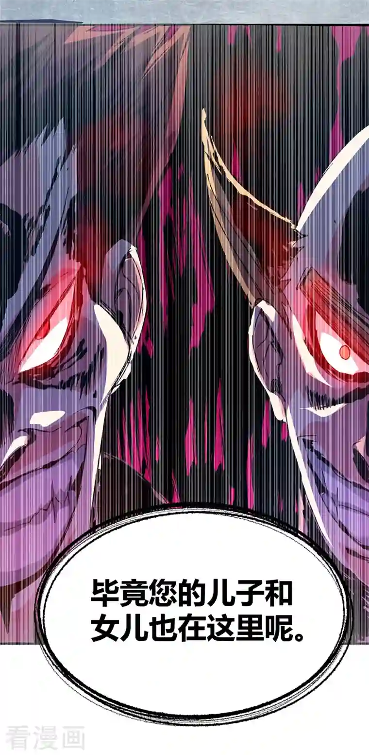 武映三千道第57话 谢临渊