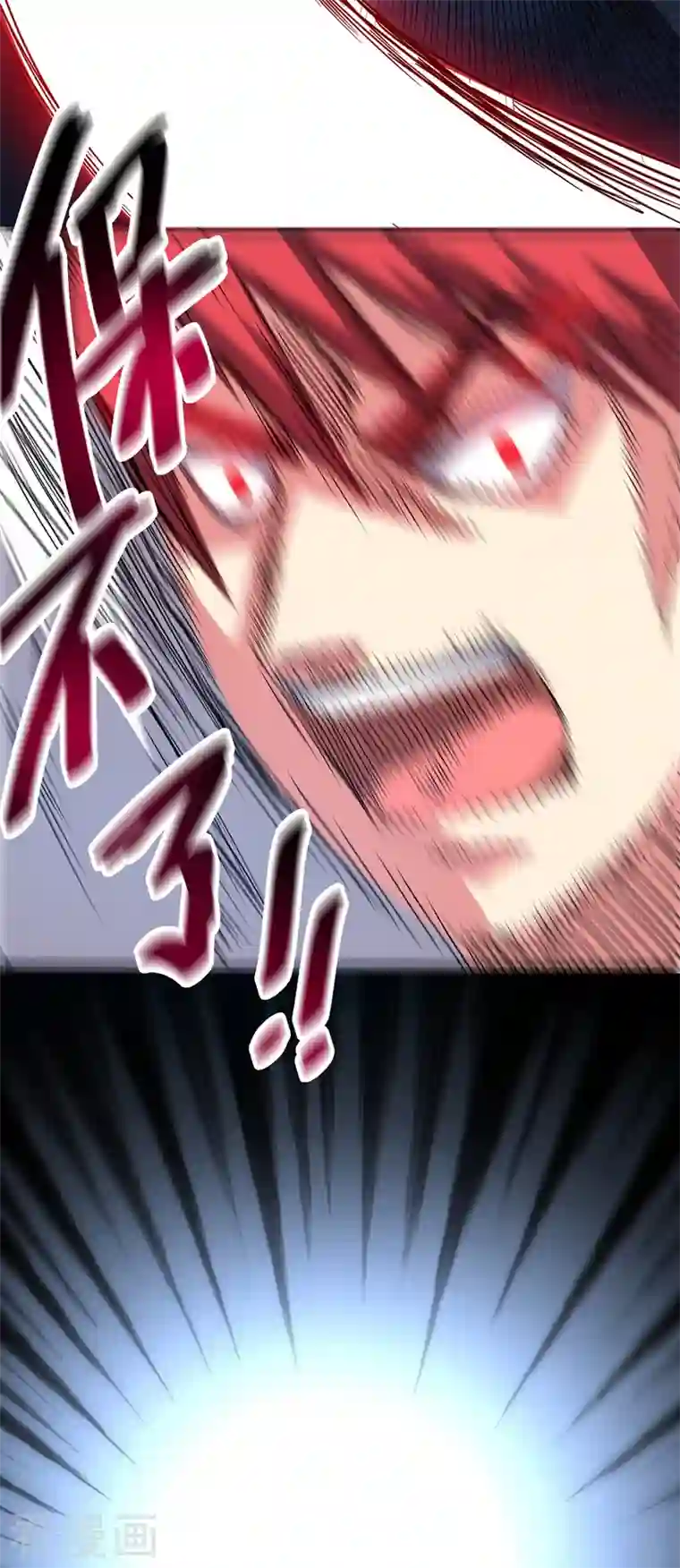 武映三千道第57话 谢临渊