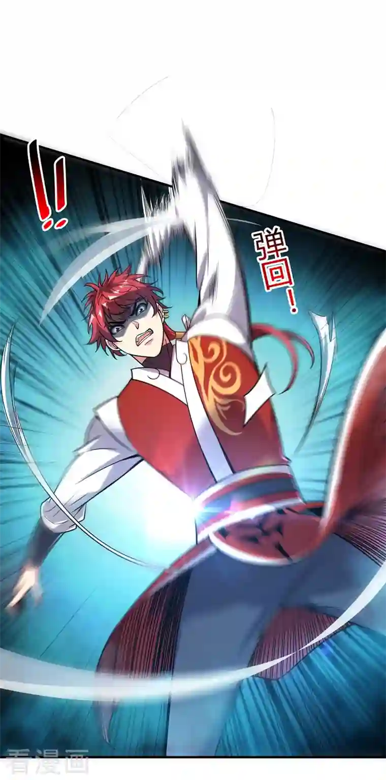 武映三千道第57话 谢临渊