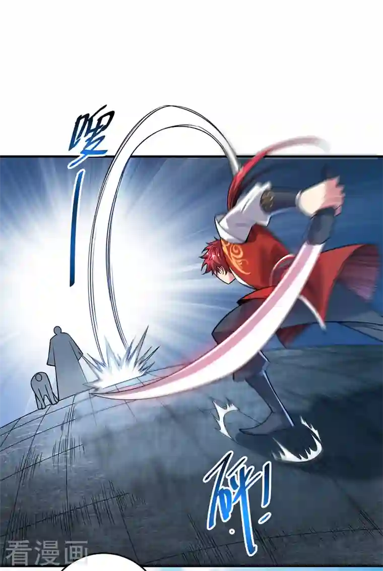 武映三千道第57话 谢临渊