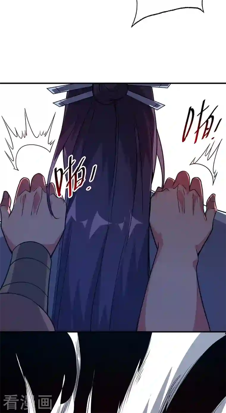 武映三千道第57话 谢临渊