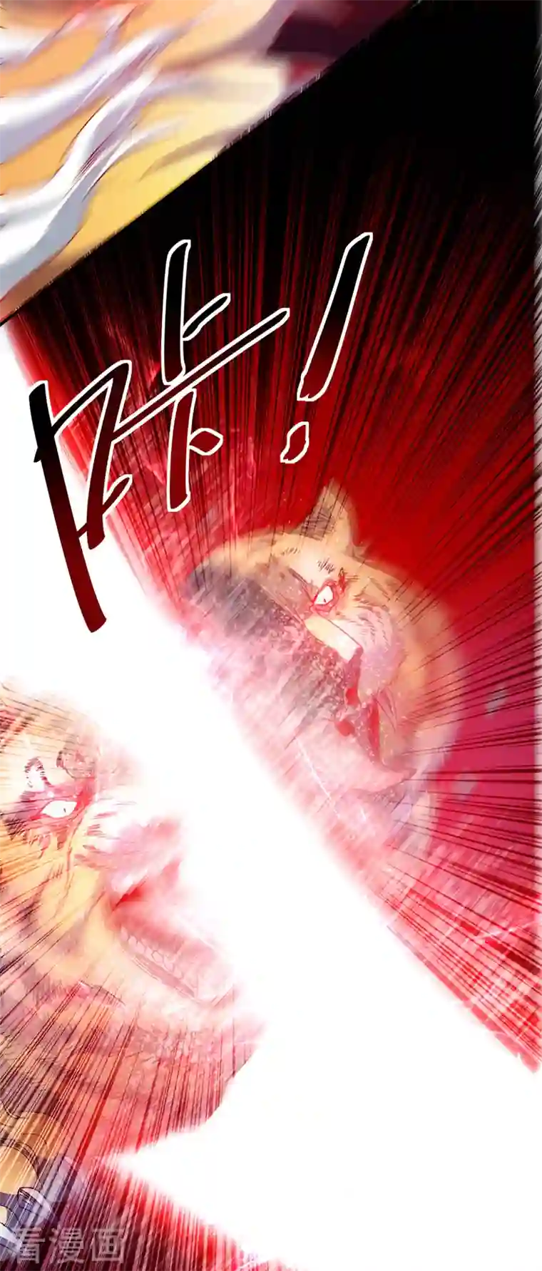 武映三千道第58话 证明