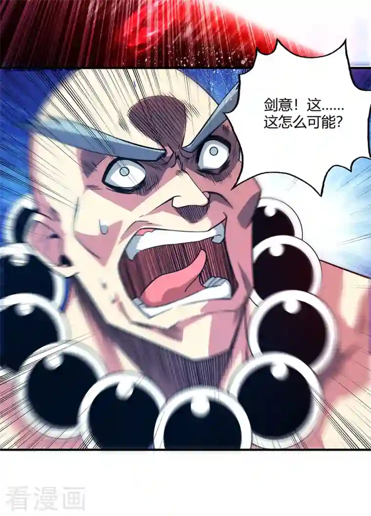 武映三千道第58话 证明