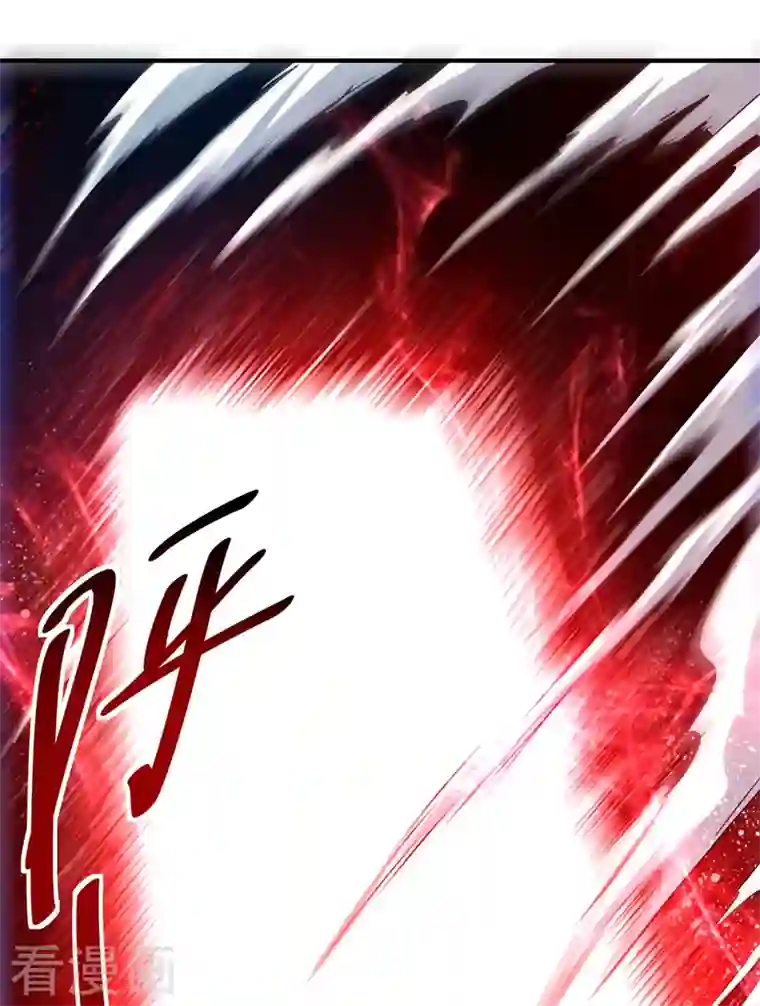 武映三千道第58话 证明