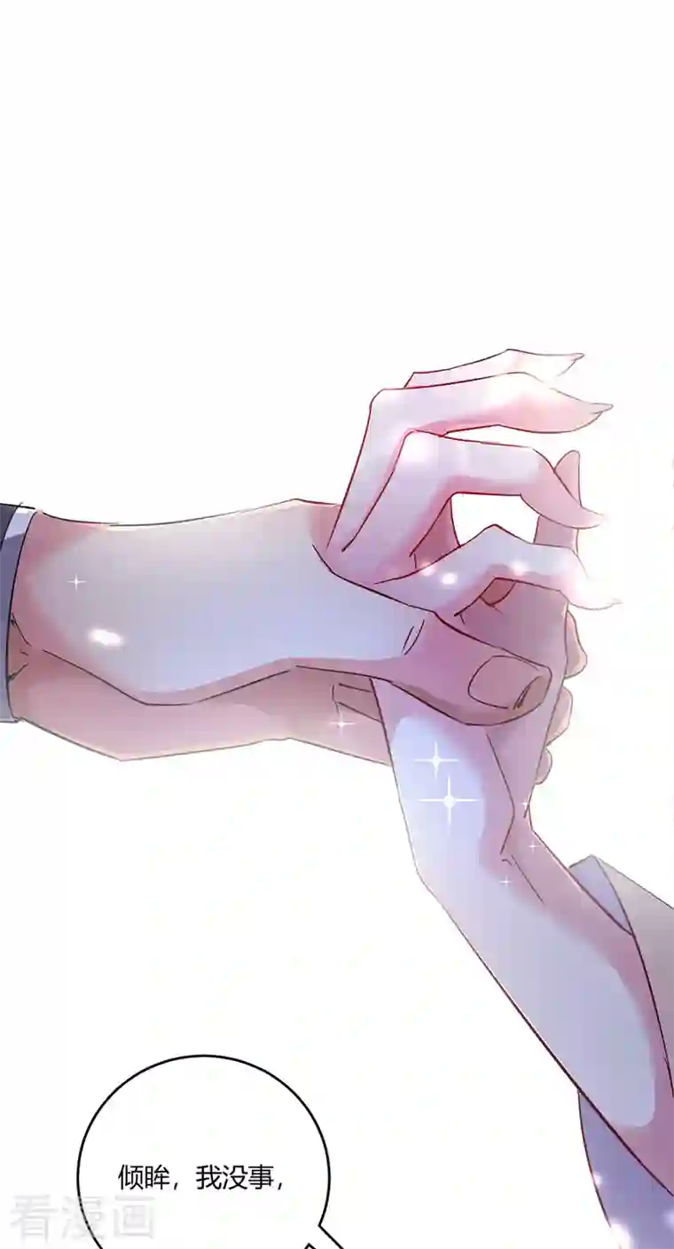 武映三千道第58话 证明