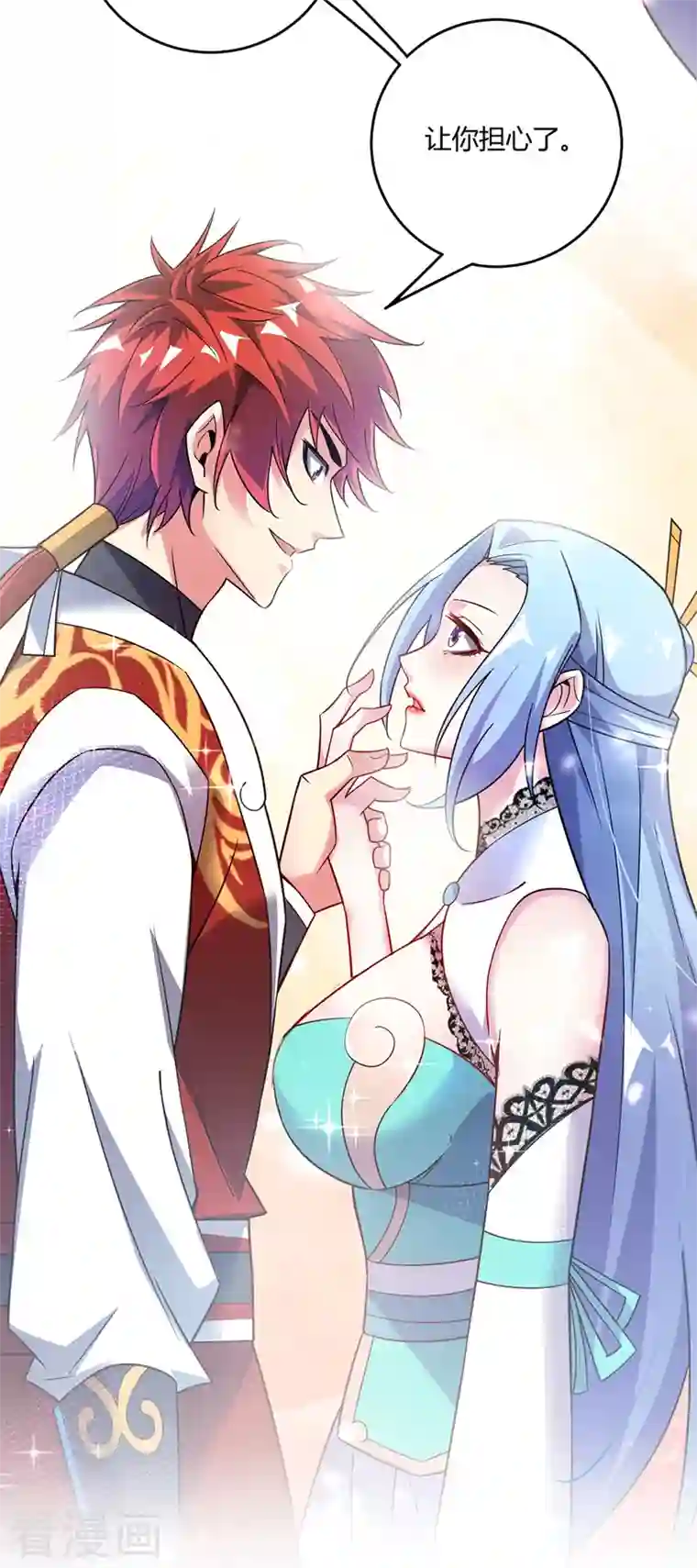 武映三千道第58话 证明