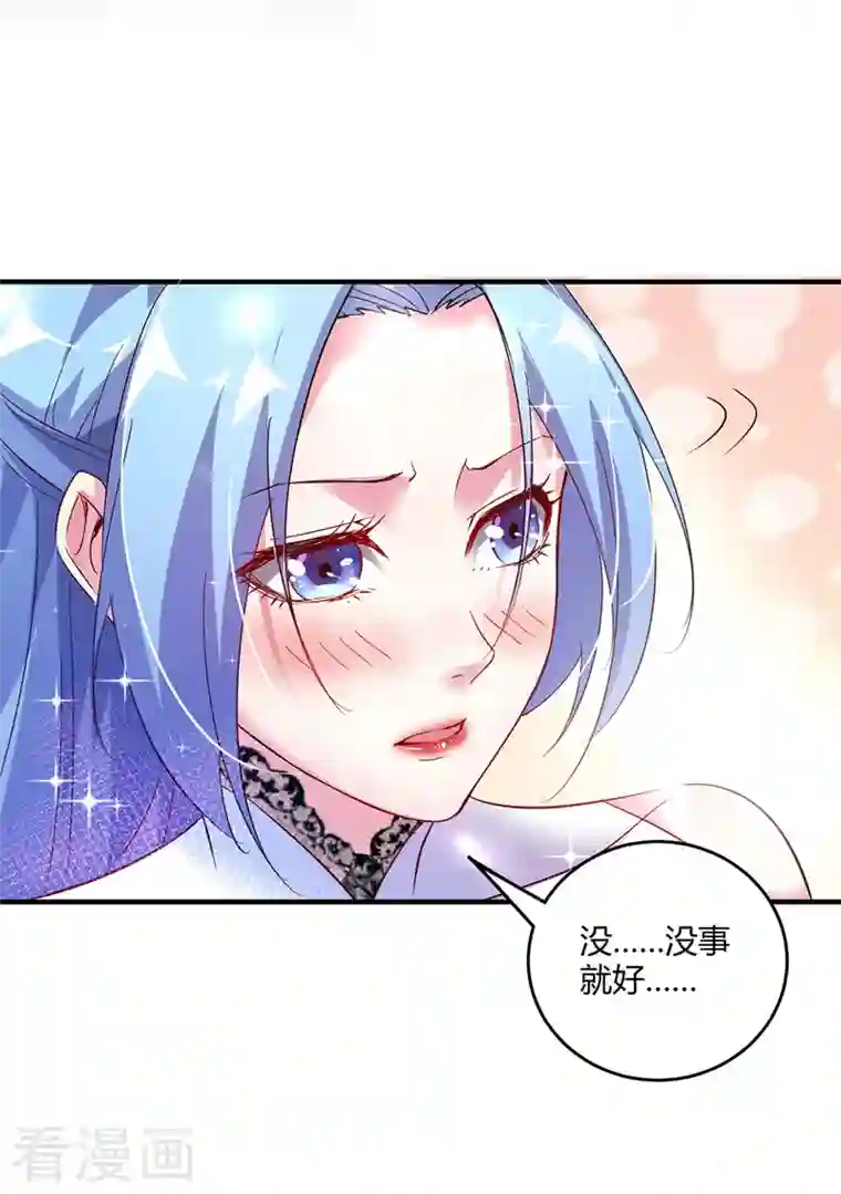 武映三千道第58话 证明